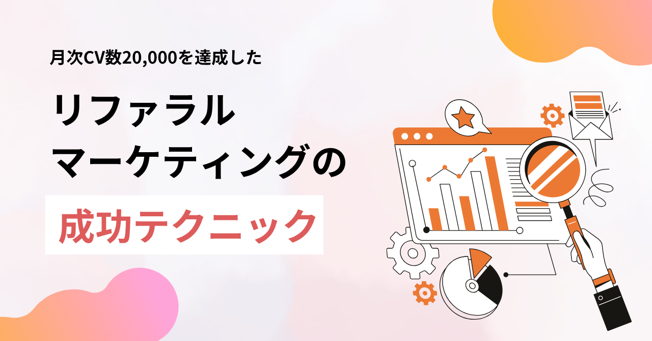 【invy】EBOOK表紙 (1)