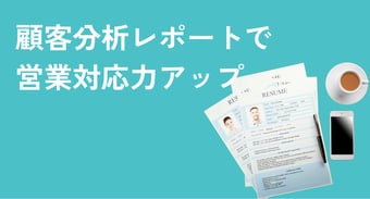 さわやか営業マンズ (1)