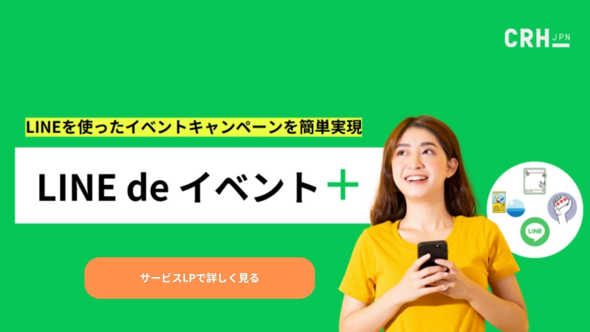 フッダー