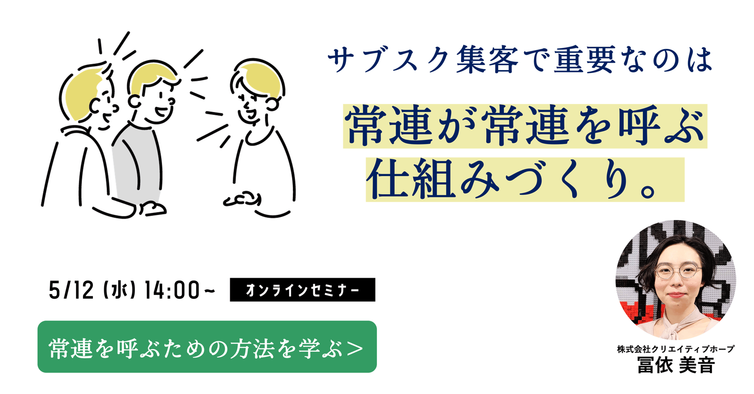 セミナーKV_20210512