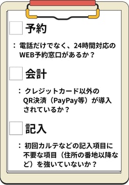 ブログ用画像4