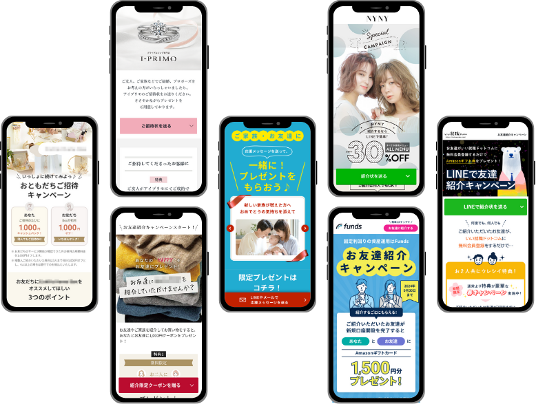 スピード導入　顧客視点・業務視点からよりわかりやすく・紹介しやすい体験を実現するため、サービス・事業形態にあった紹介プログラムをご用意。初めての方でも取り組みやすいフォーマットを提供するため、最短2週間で実装スタートも可能。