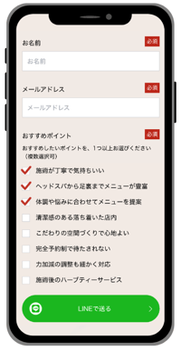 フォームのデジタル化_invy