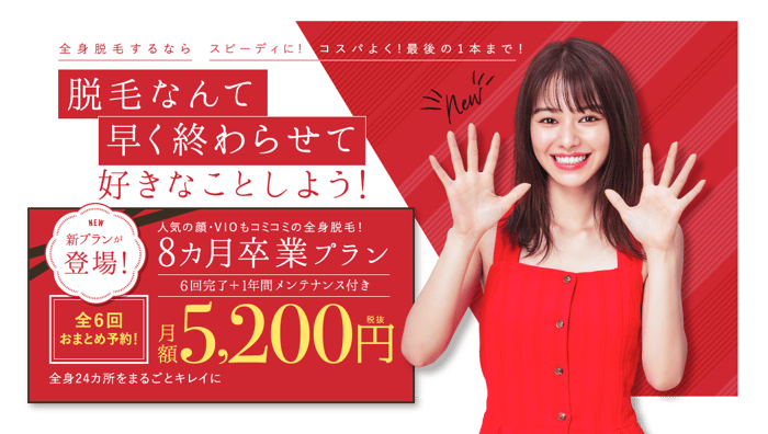 銀座カラーの友達紹介キャンペーンで契約金1万円オフ Qrコードも掲載 銀座カラーの友達紹介キャンペーンで契約金1万円オフ Qrコードも掲載