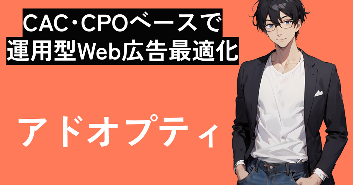 adopti_ogp