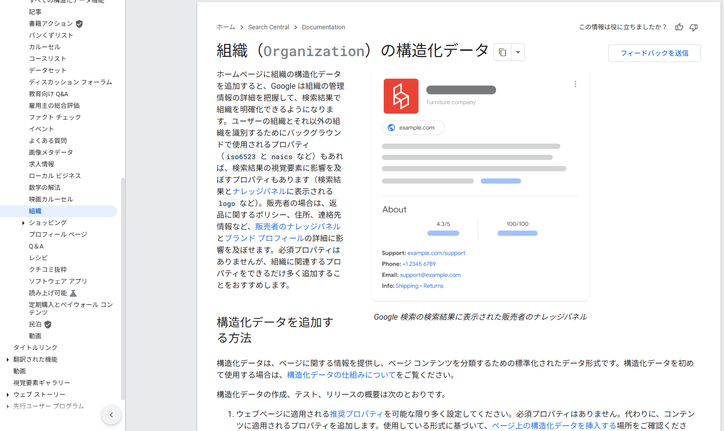 屏幕截图 2026-04-03 112533