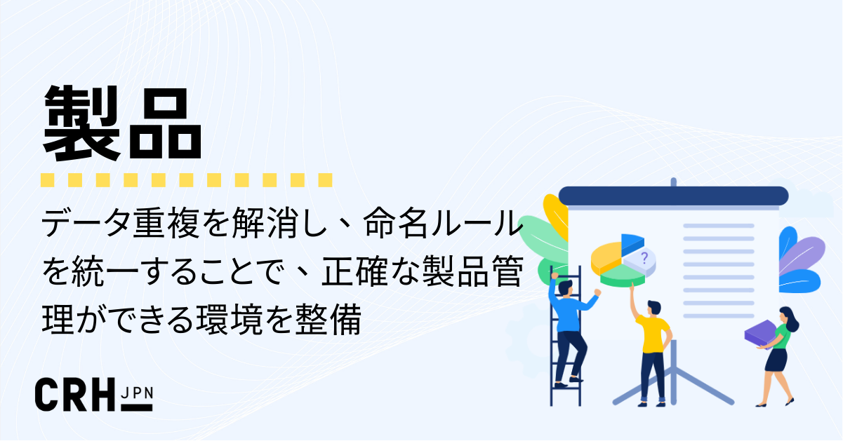 製品hubcare