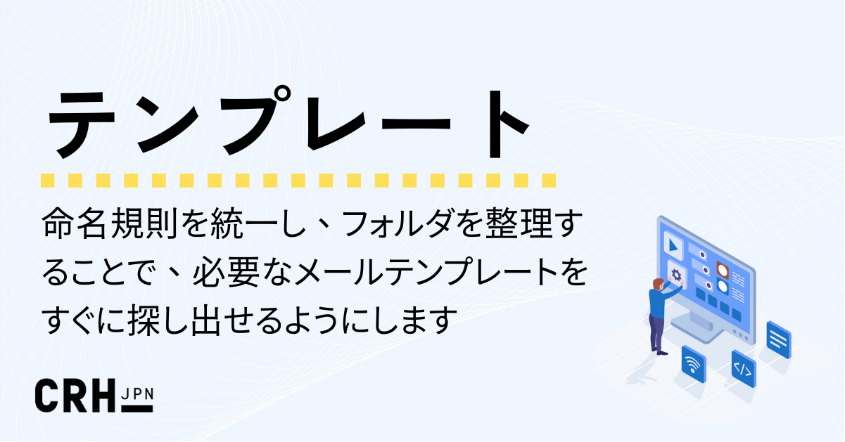 hubcareテンプレート