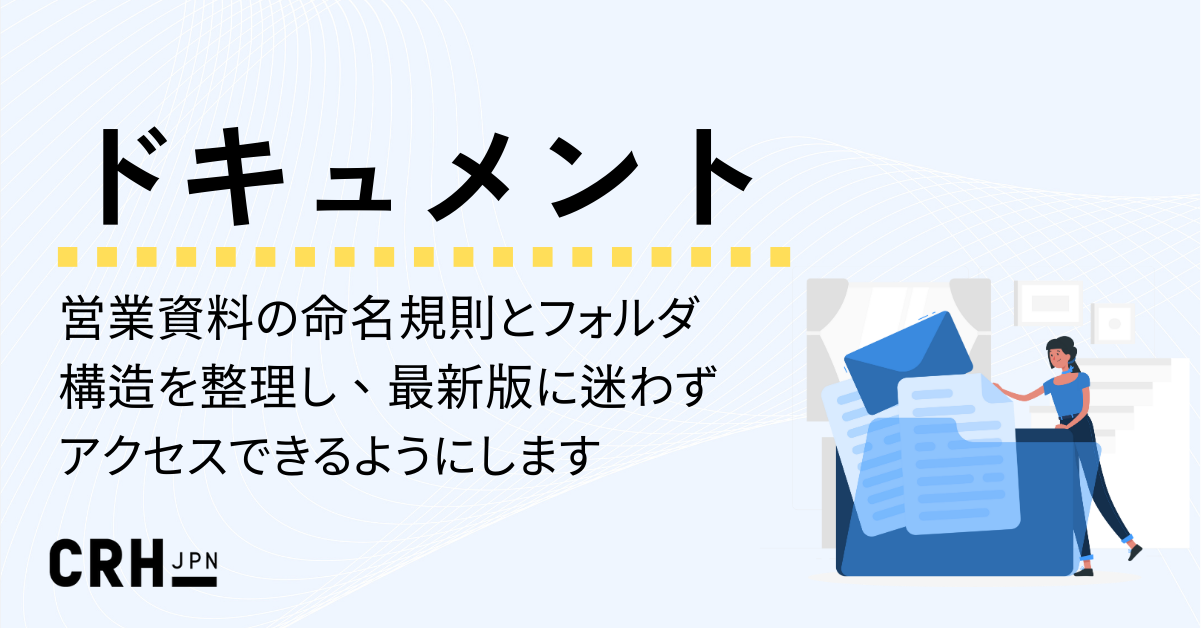 hubcareドキュメント