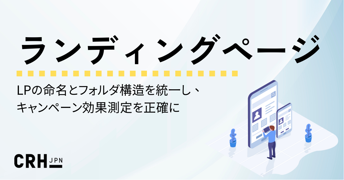 hubcareランディングページ