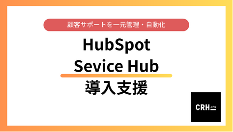 Servicehub-1