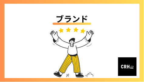 brand