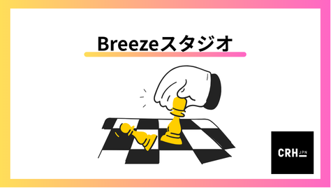 breezestadio