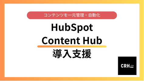 contentshub