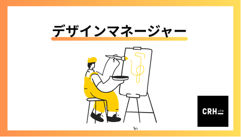 designmanager