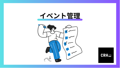 eventmanage