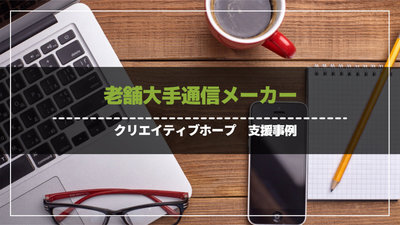 communication manufacturer-thumb-400xauto-485