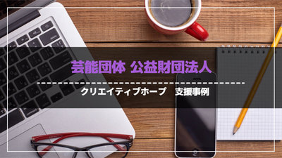 entertainment organization-thumb-400xauto-486