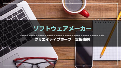 software-thumb-400xauto-494