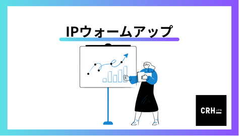 ipwarmup