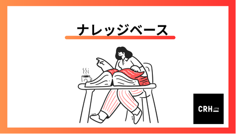 knowledgebase