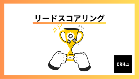 leadscore