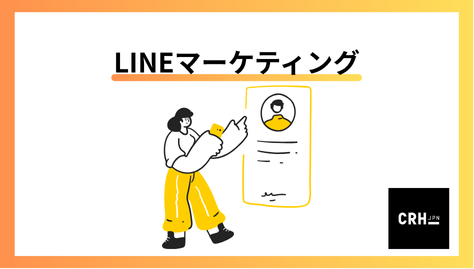 line