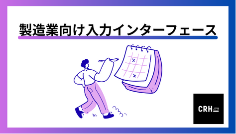 makersui