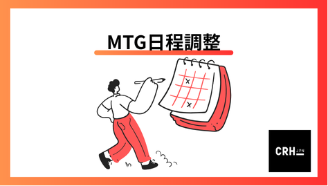 mtg