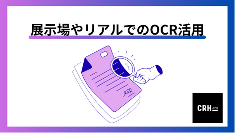 ocr3