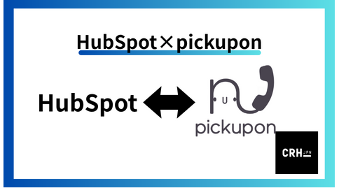 pickupon