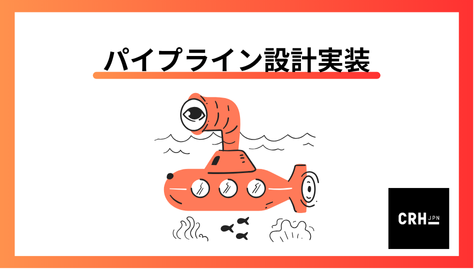 pipeline