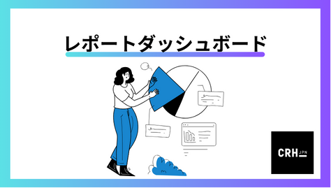 reportdashboard