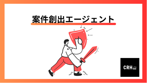 salesagent