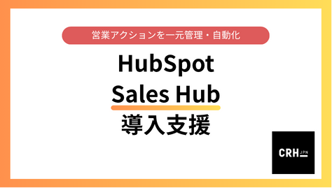 saleshub