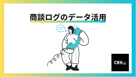 saleslog