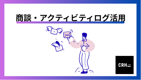 salesnote