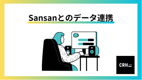 sansan