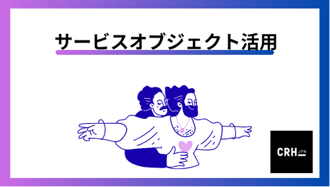 service