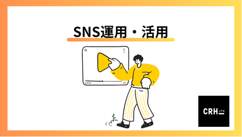 sms