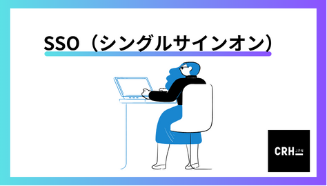 sso