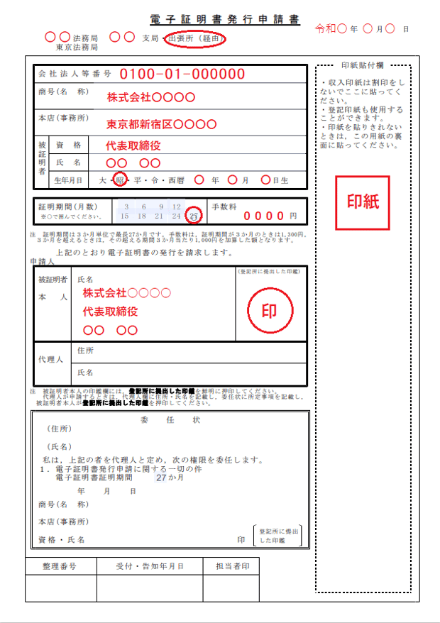 画像8