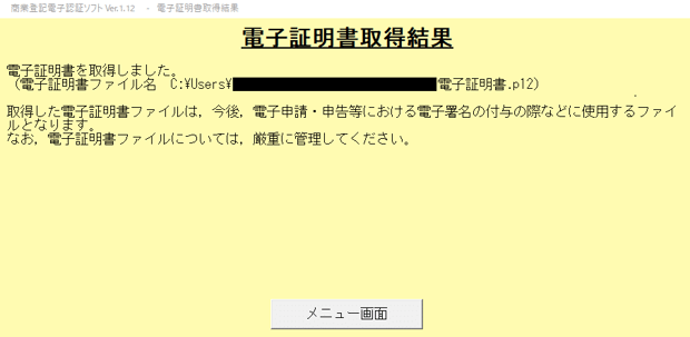 画像13