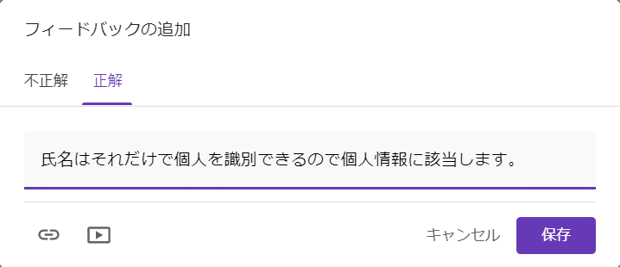 キャプチャ2