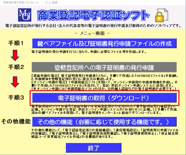 画像10