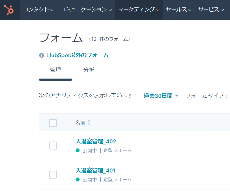 フォーム