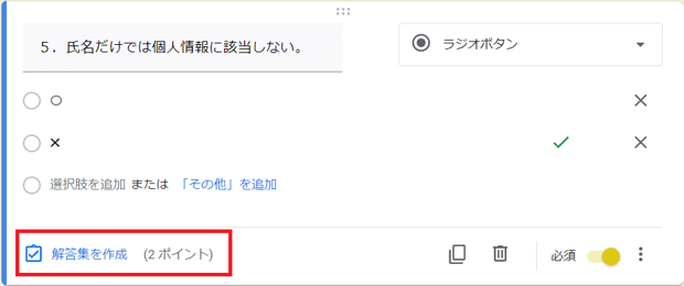 キャプチャ0