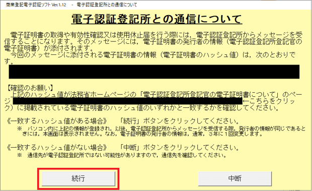 画像12