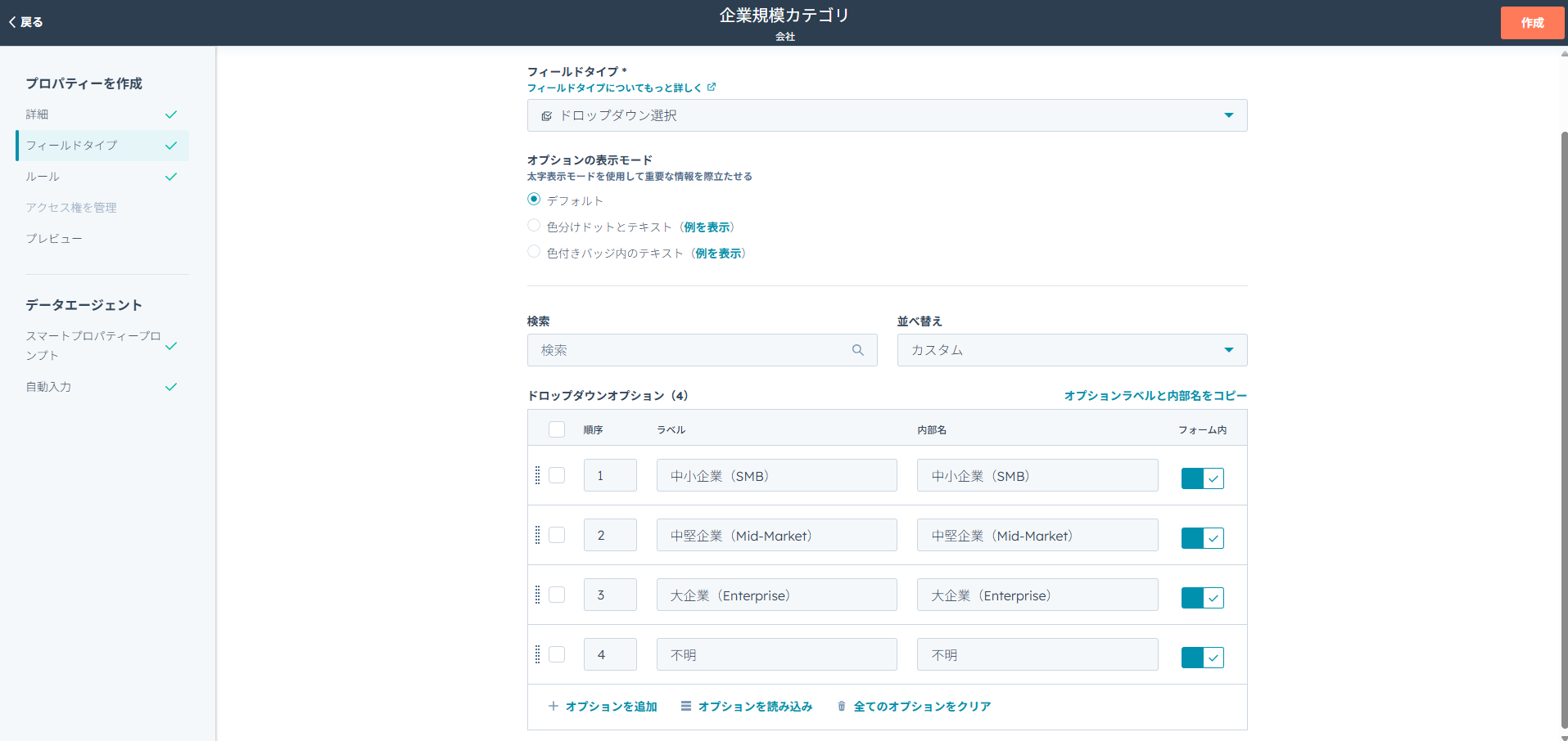 屏幕截图 2025-12-24 102002