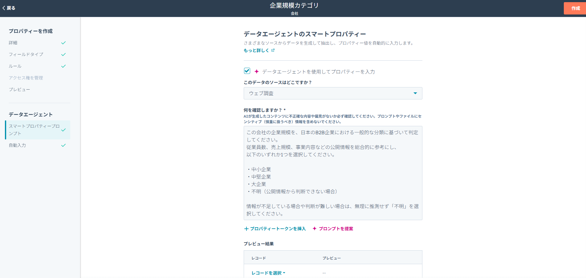 屏幕截图 2025-12-24 102051